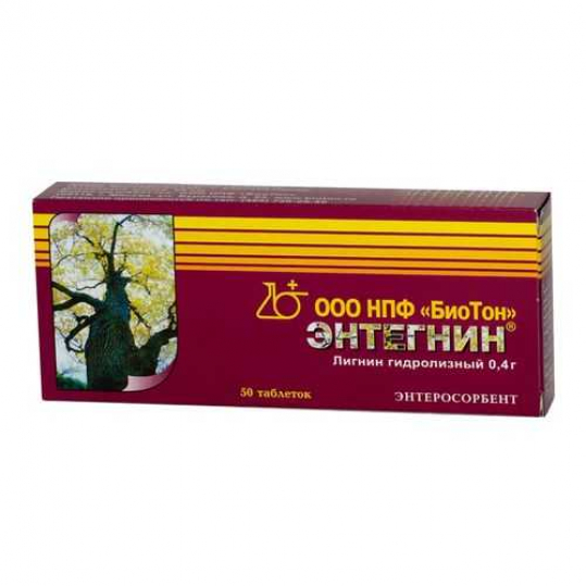 

ЭНТЕГНИН таблетки 50 шт.