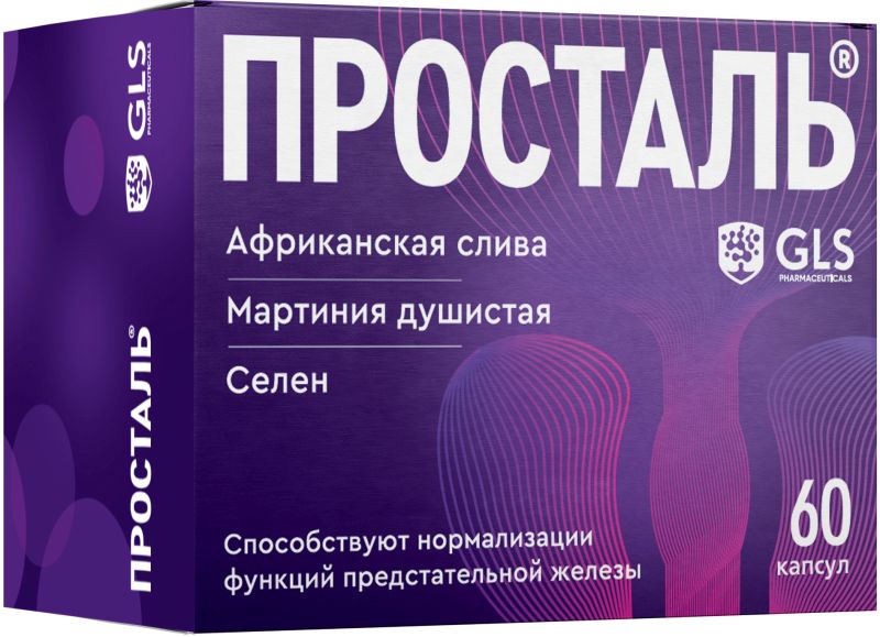 Просталь капсулы 60 шт.