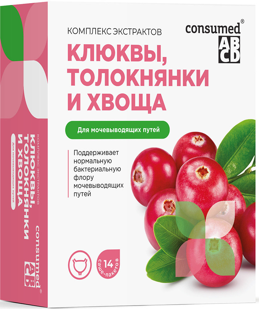 Консумед Комплекс Экстрактов Клюквы Толокнянки Хвоща саше 14 шт.
