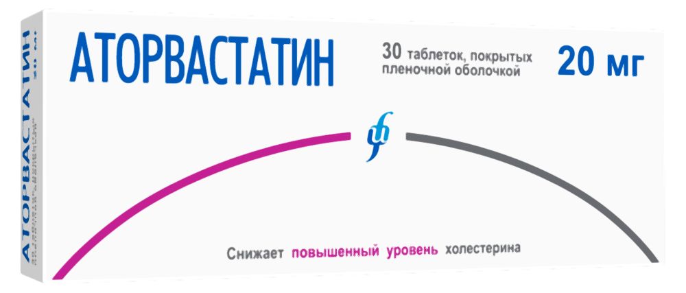 Аторвастатин 20мг 30 шт. таблетки покрытые пленочной оболочкой