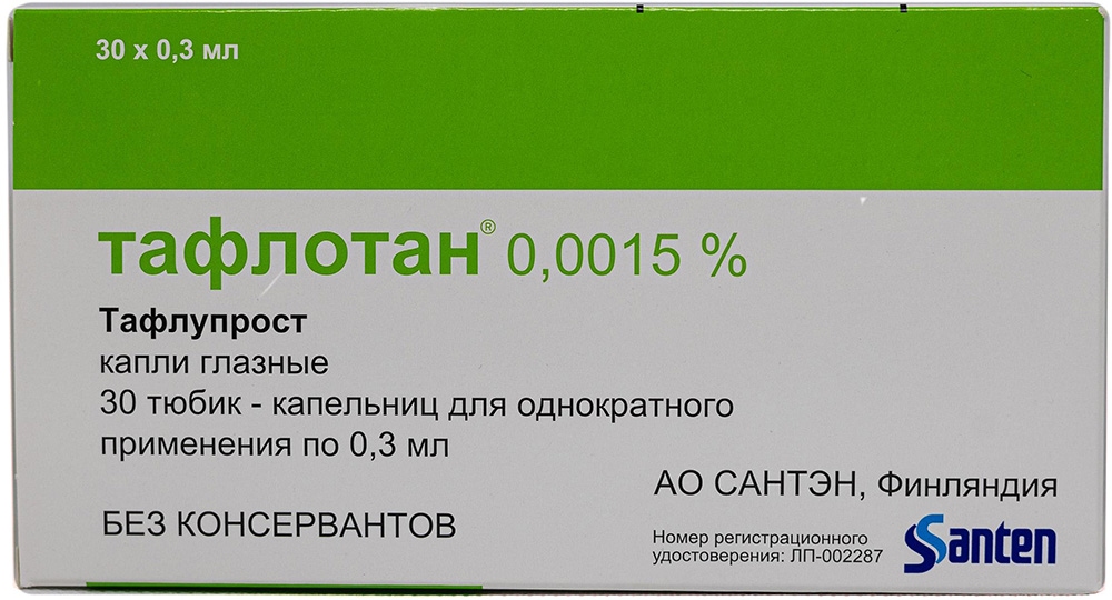Тафлотан 0,0015% 0,3мл 30 шт. капли глазные
