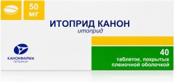 Итоприд Канон 50мг 40 шт. таблетки покрытые пленочной оболочкой