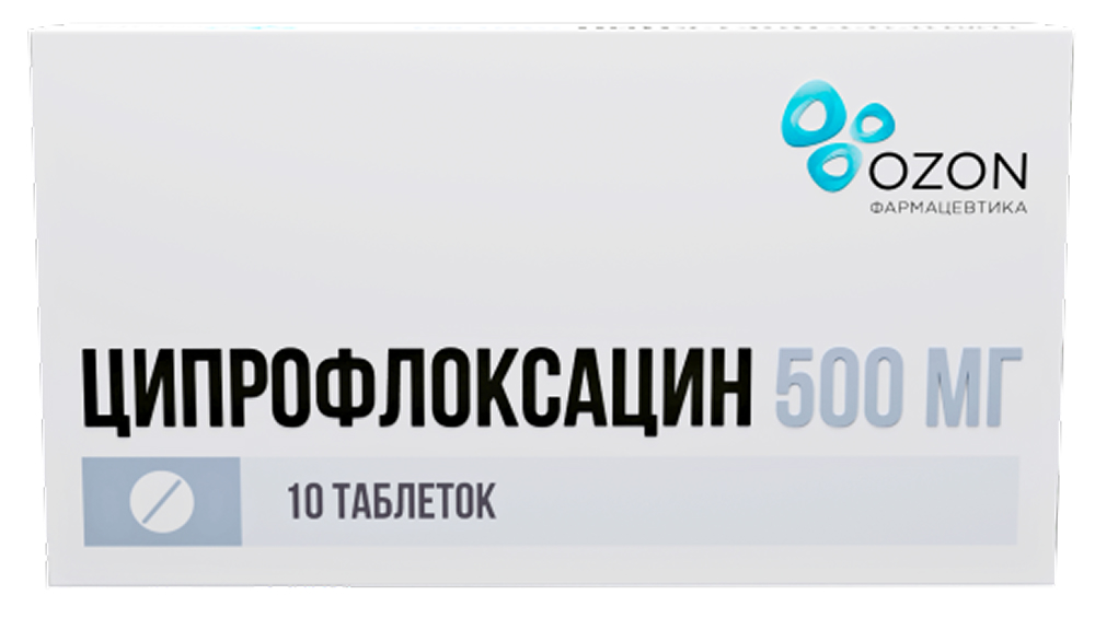 Ципрофлоксацин 500мг 10 шт. таблетки покрытые пленочной оболочкой Озон