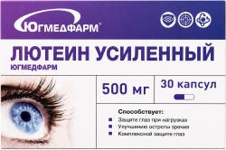 Югмедфарм Лютеин Усиленный капсулы 30 шт.