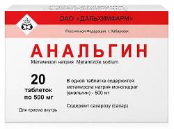 Анальгин 500мг 20 шт. таблетки Дальхимфарм