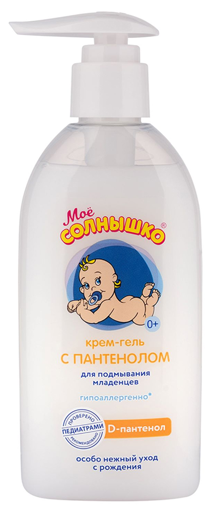 Мое Солнышко крем-гель для подмывания младенцев с Пантенолом 200мл Аванта