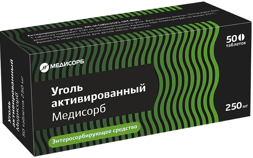 Уголь Активированный Мс 250мг 50 шт. таблетки Медисорб