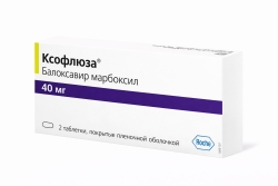 Ксофлюза 20мг 2 шт. таблетки покрытые пленочной оболочкой Шионоги Фарма Ко., Лтд.