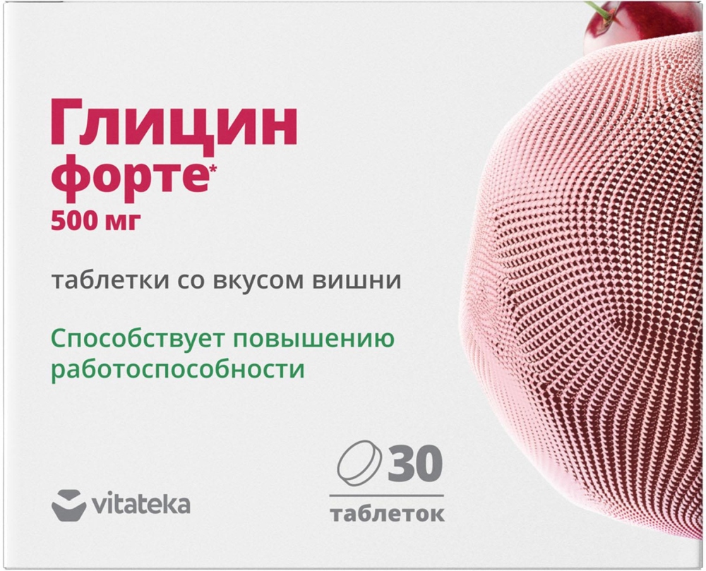 Витатека глицин форте таблетки вкус вишни 500мг 30 шт.