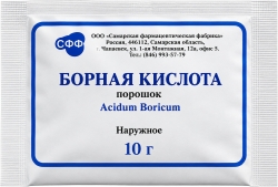 Борная кислота порошок средство дезинфицирующее 10г самарская фф