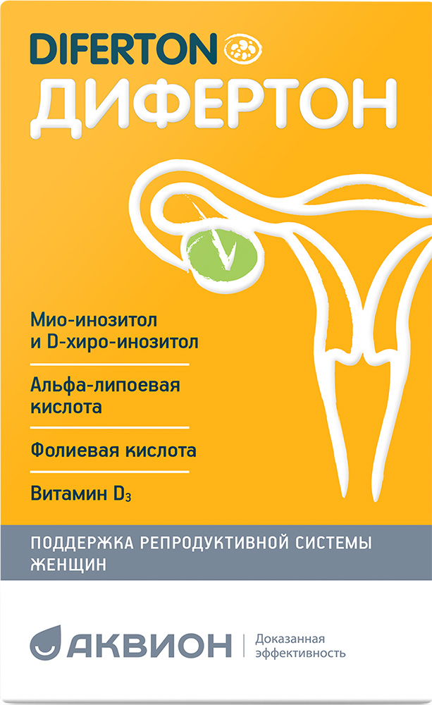 Дифертон капсулы 60 шт.