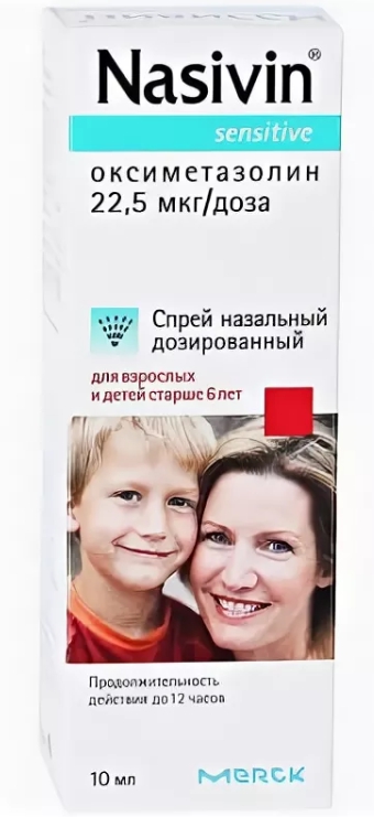 

НАЗИВИН 22мкг/доза 10мл спрей назальный дозированный