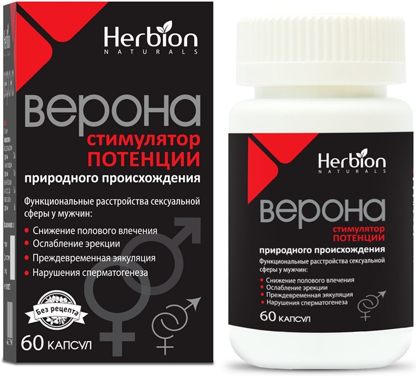 Верона 60 шт. капсулы