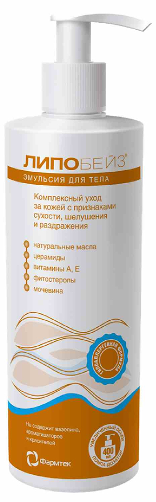 Липобейз эмульсия для тела 400мл Зеленая дубрава