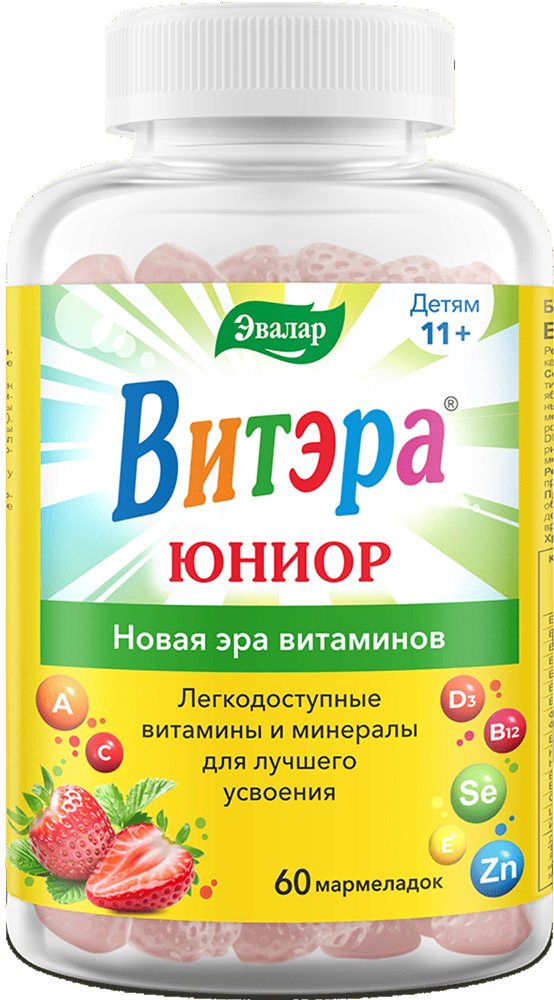 Витэра Юниор пастилки жевательные 60 шт.