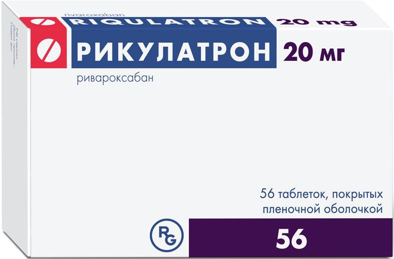 Рикулатрон 20мг 56 шт. таблетки покрытые пленочной оболочкой, фото №1