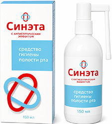 Синэта спрей для горла с антисептическим эффектом 150мл
