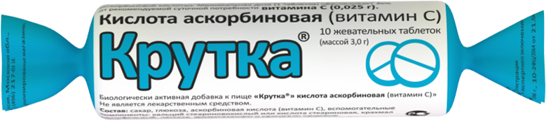

АСКОРБИНОВАЯ КИСЛОТА таблетки жевательные 10 шт.