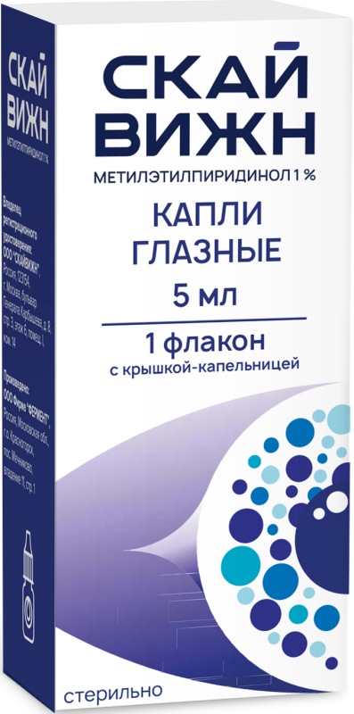 Скайвижн Метилэтилпиридинол 1% 5мл капли глазные купить по цене от 235 руб в Москве, заказать с доставкой, инструкция по применению, аналоги, отзывы