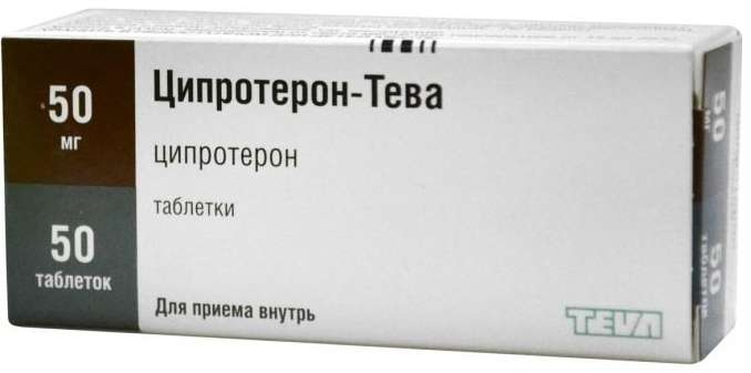 

ЦИПРОТЕРОН-ТЕВА таблетки 50 мг 50 шт.