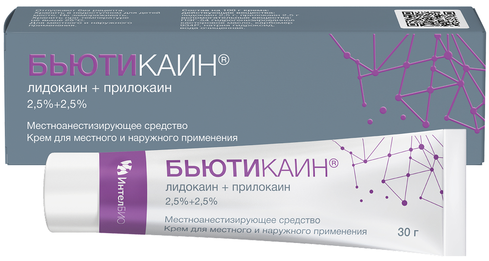 Бьютикаин 2,5%+2,5% 30г крем для местного/наружного применения
