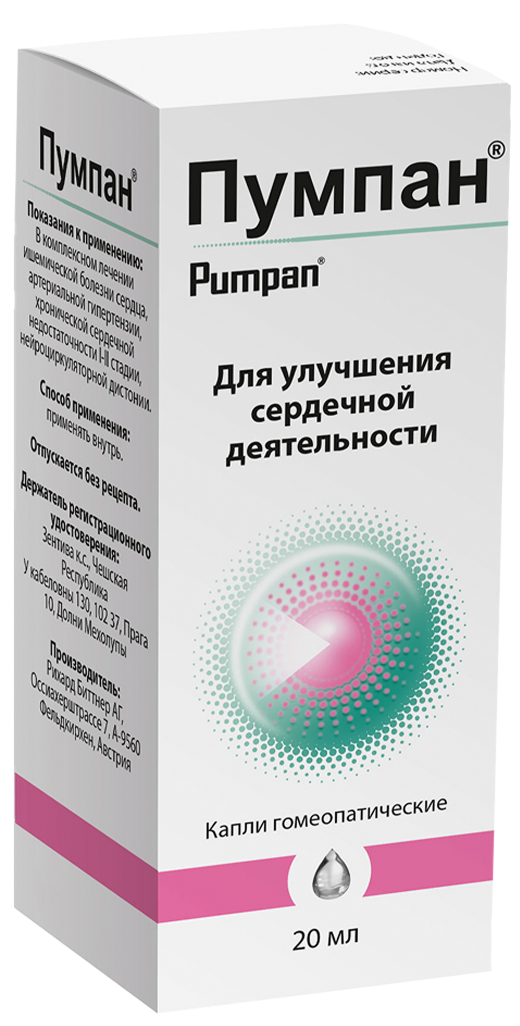 Пумпан 20мл капли