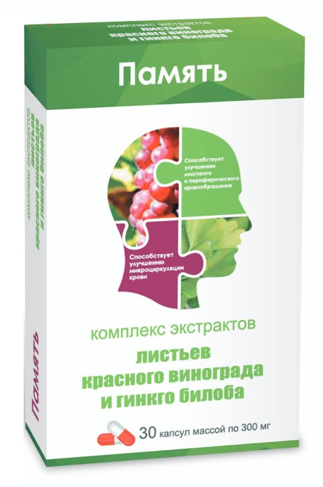 

КОМПЛЕКС ЭКСТРАКТОВ КРАСНОГО ВИНОГРАДА И ГИНКГО БИЛОБА капсулы 30 шт. Внешторг Фарма