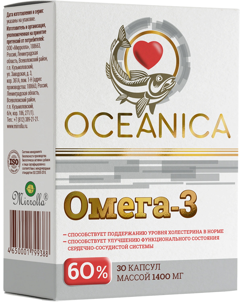 Океаника Омега 3 капсулы 60% 30 шт. Мирролла
