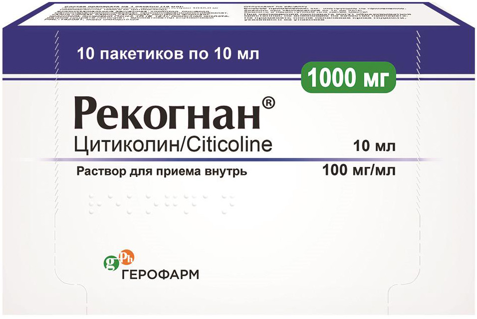 Рекогнан 100мг/мл 10мл 10 шт. раствор для приема внутрь