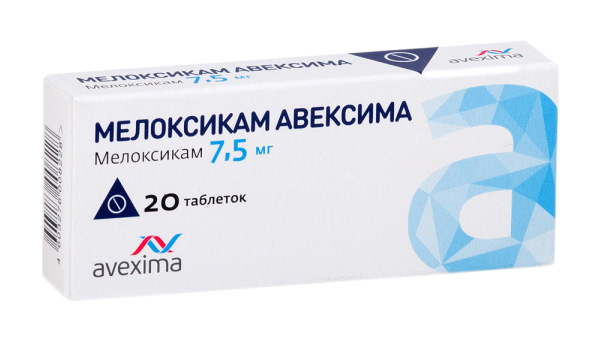 МЕЛОКСИКАМ АВЕКСИМА таблетки 7.5 мг 20 шт.