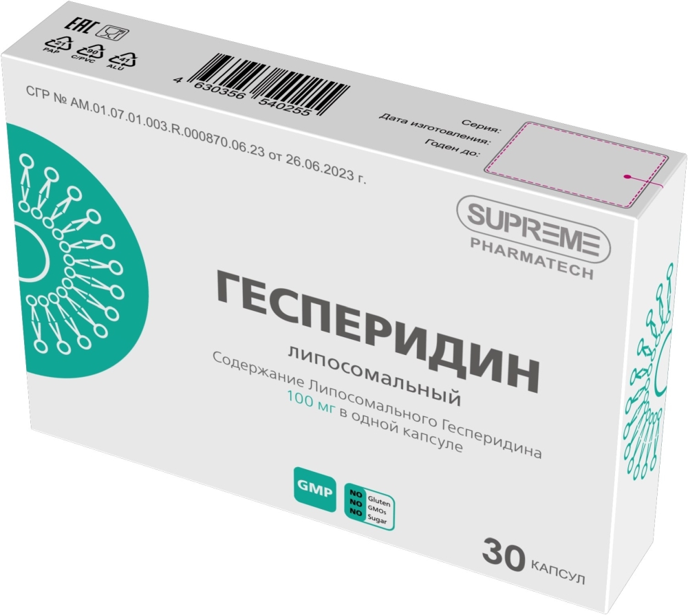 Суприм Фарматек Липосомальный Гесперидин капсулы 100мг 30 шт.