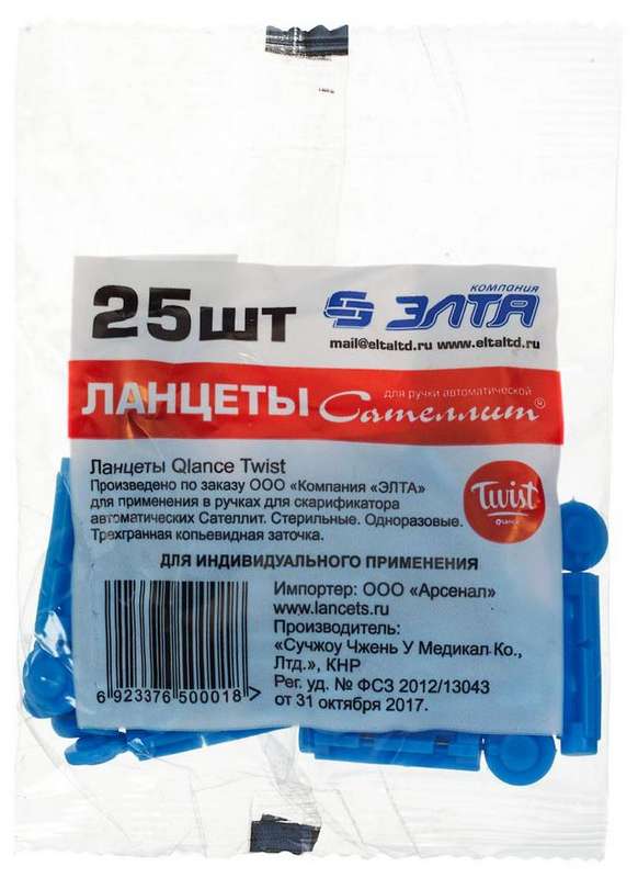 

КЛАНС ТВИСТ ланцеты 25 шт.