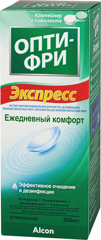 Опти-Фри Экспресс раствор для контактных линз 355мл Алкон