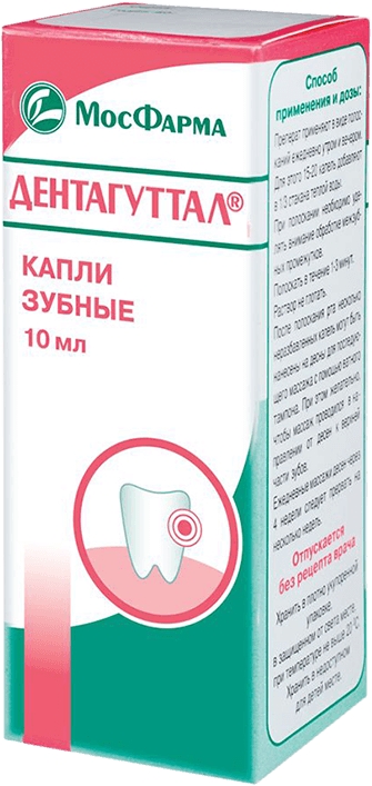 Зубные Капли 10мл капли (Дентагуттал) Мфф
