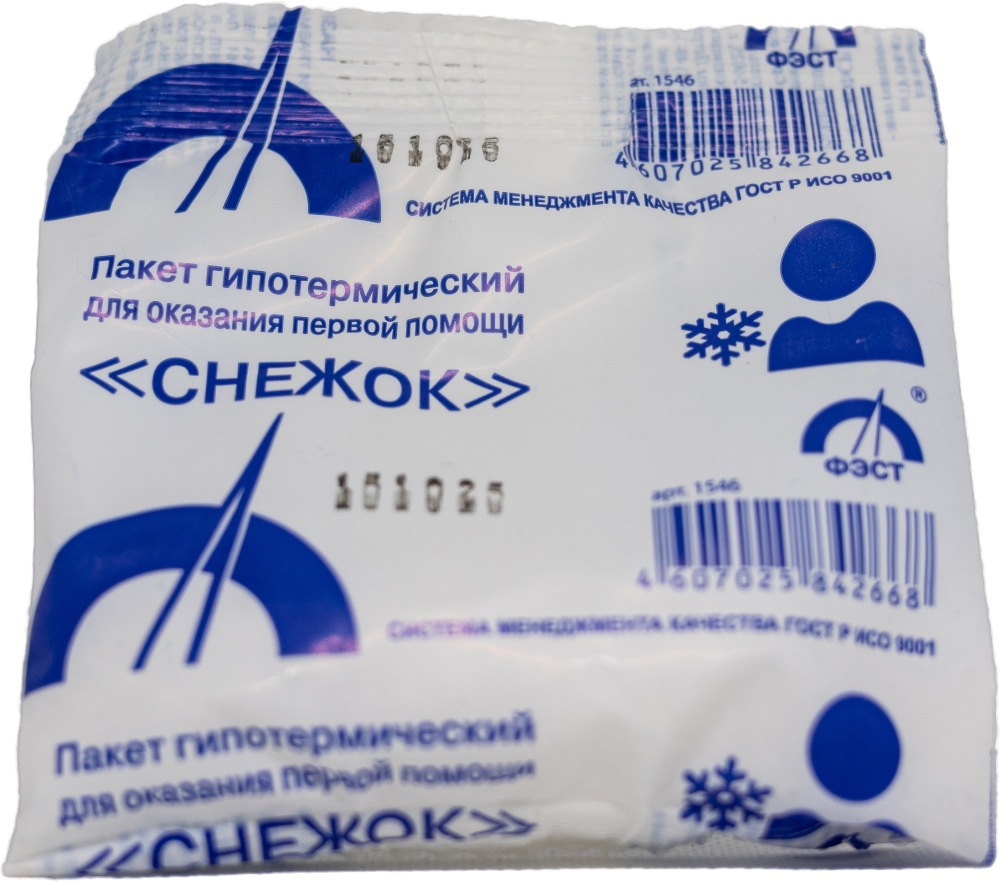Снежок Пакет Гипотермический Предприятие Фэст