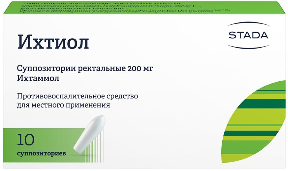 Ихтиол 200мг 10 шт. суппозитории ректальные Нижфарм