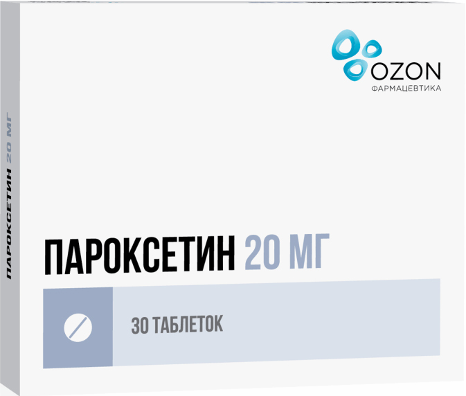 ПАКСИЛ ТАБЛ П/ПЛ.ОБ 20МГ N100