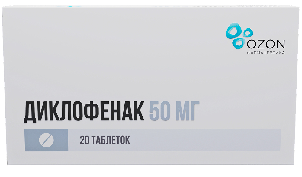 Диклофенак 50мг 20 шт. таблетки кишечнорастворимые покрытые оболочкой /Риф Ооо