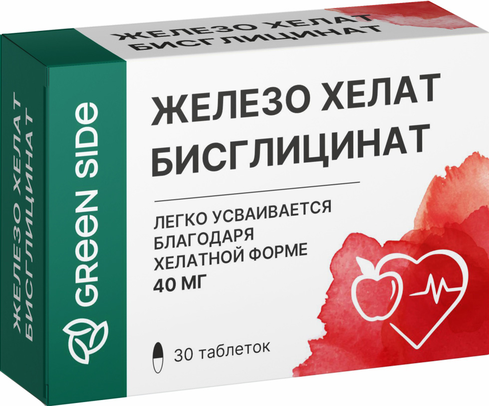 Железа Хелат таблетки покрытые оболочкой 1200мг 30 шт.
