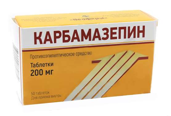 

КАРБАМАЗЕПИН таблетки 200 мг 50 шт.