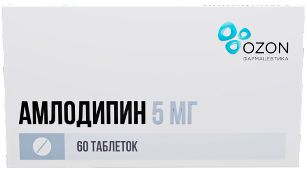 Амлодипин 5мг 60 шт. таблетки