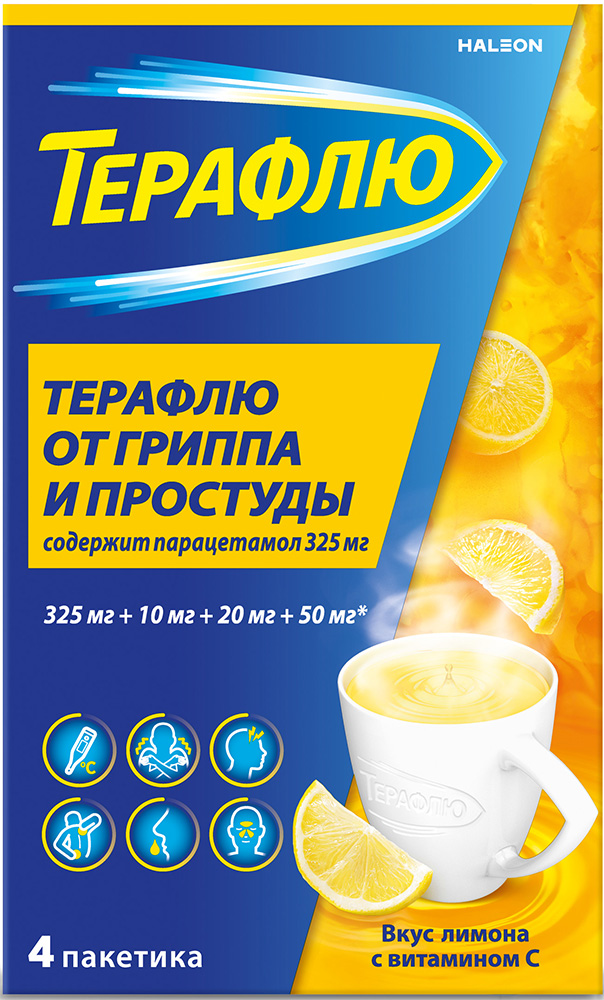 ТераФлю от гриппа и простуды, порошок 4 шт. со вкусом лимона