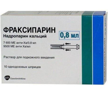 

ФРАКСИПАРИН раствор для инъекций 0,8 мл 10 шт.