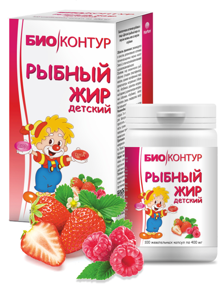 Рыбий жир биоконтур капсулы жевательные для детей малина/клубника 0,4г 100 шт.
