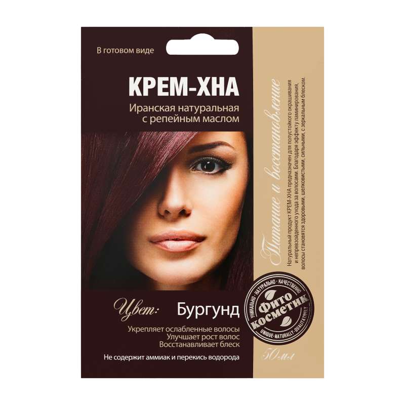 

ФИТОКОСМЕТИК КРЕМ-ХНА Бургунд с репейным маслом 50мл
