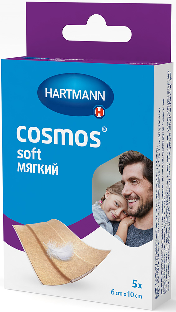 Хартманн Космос Сенсетив/Софт пластырь 6x10см 5 шт.