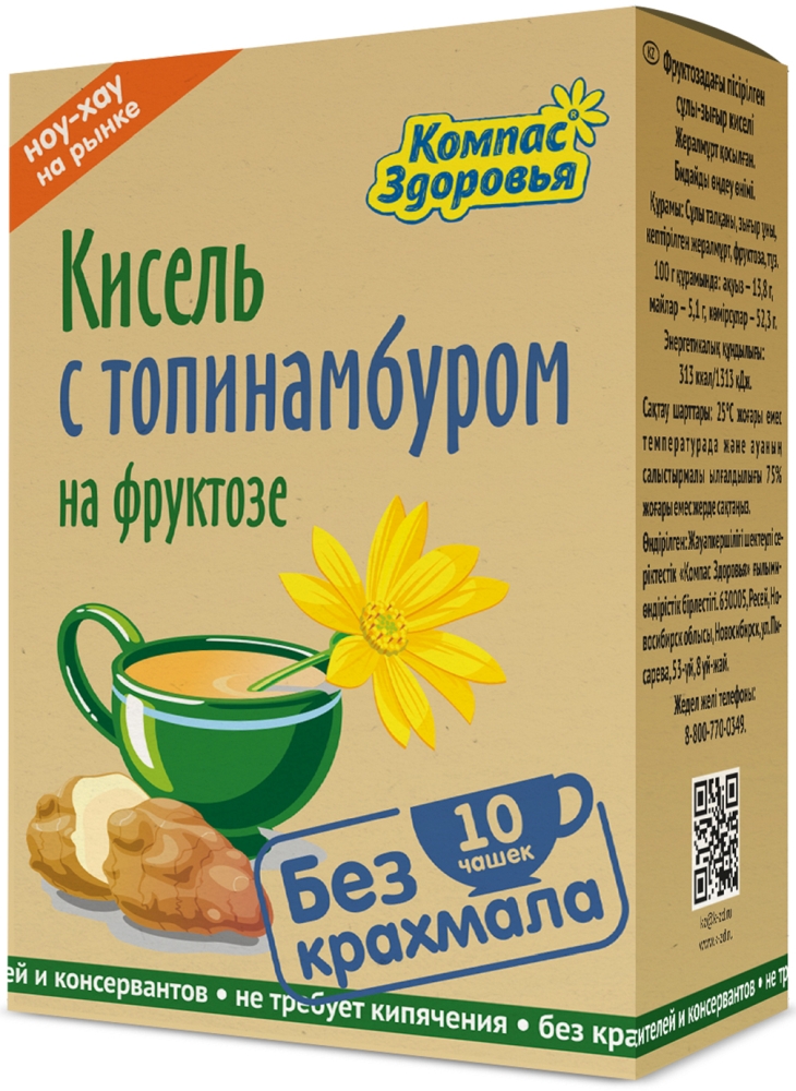 Кисель Овсяно-Льняной с топинамбуром на фруктозе 150г Компас Здоровья