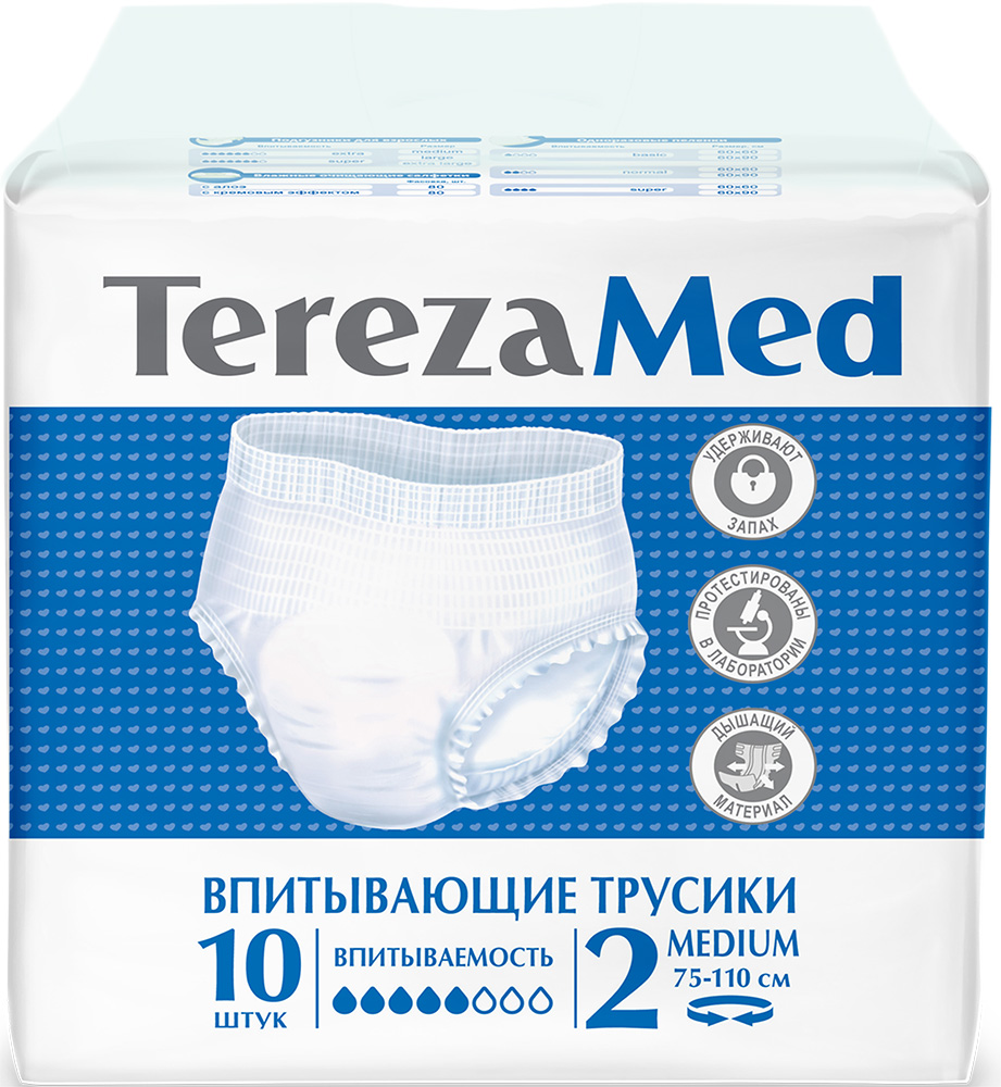 Терезамед подгузники-трусы для взрослых Медиум размер 2 10 шт. Хайджин Кинетикс
