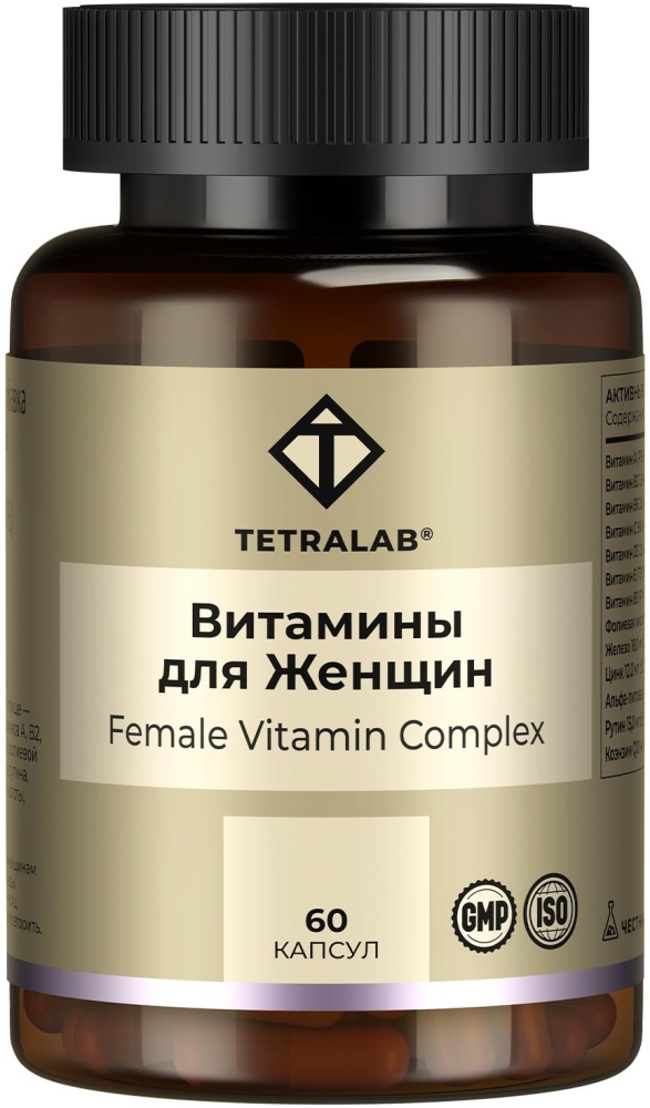Тетралаб витаминный комплекс таблетки для женщин 60 шт.