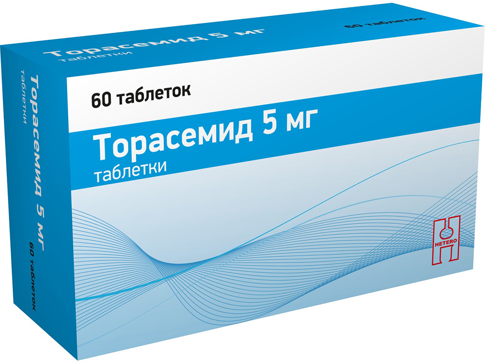 Торасемид 5мг 60 шт. таблетки